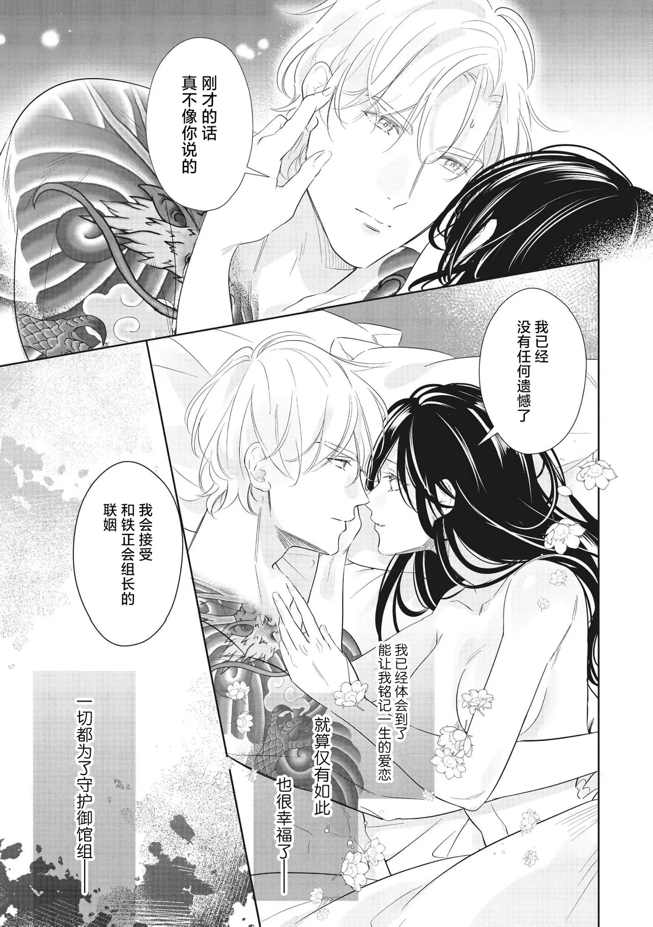 หน้า 40
