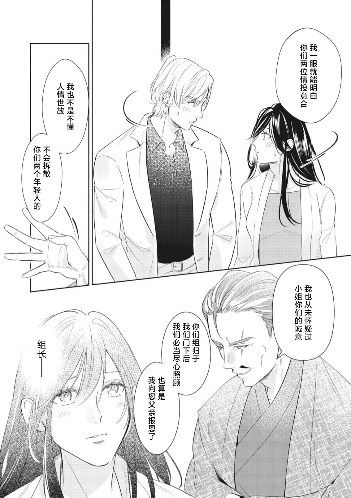 หน้า 48
