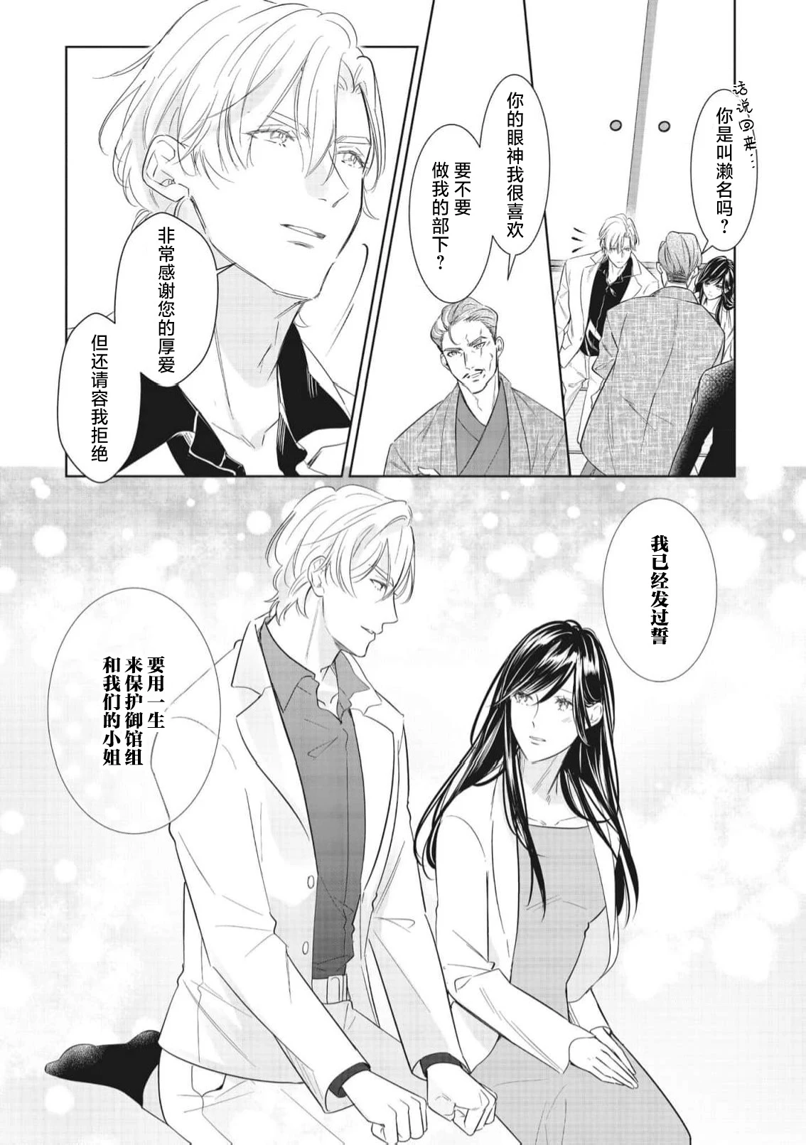 หน้า 49