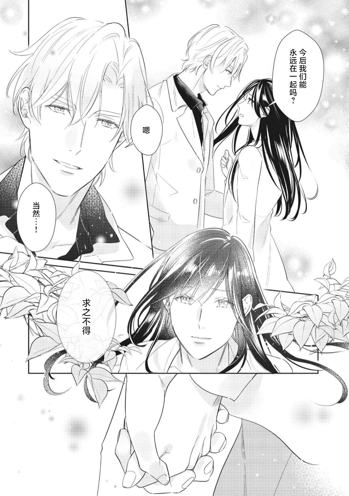 หน้า 51