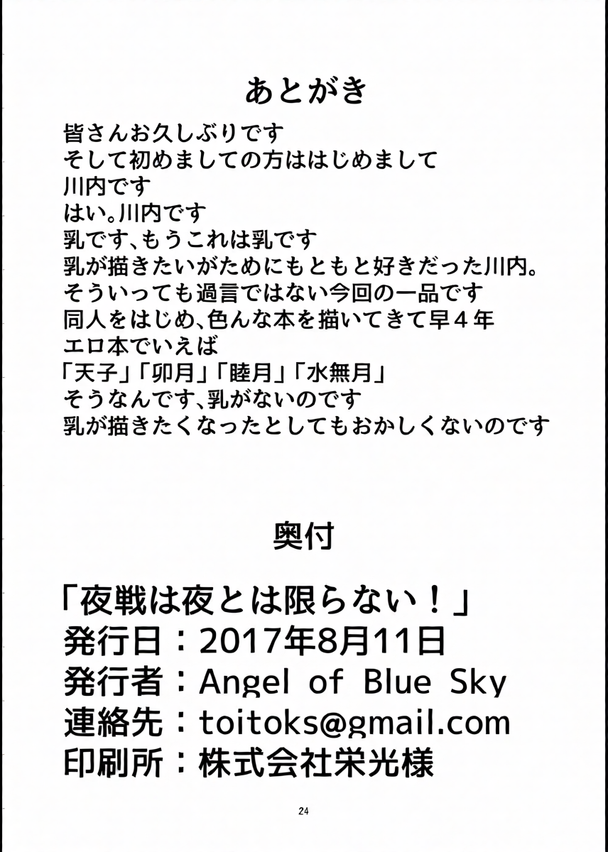 หน้า 26
