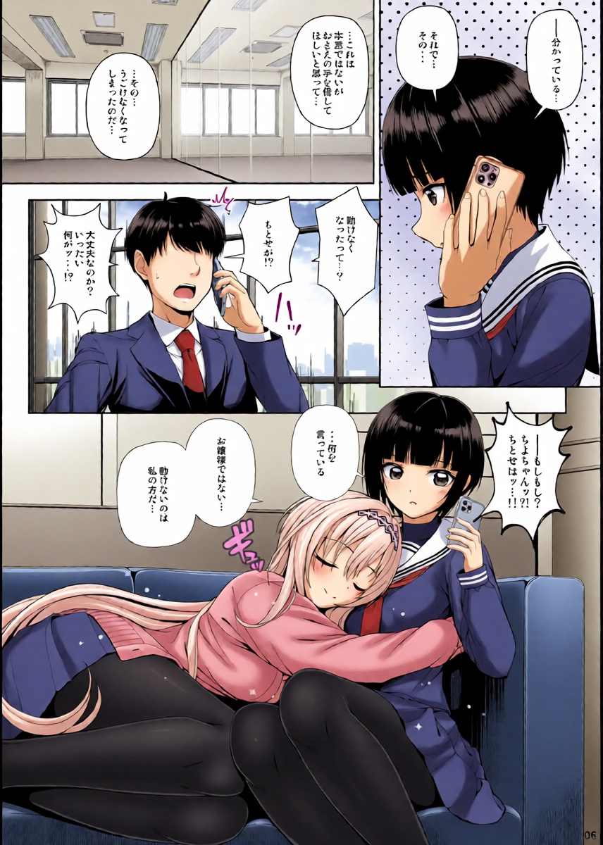หน้า 6