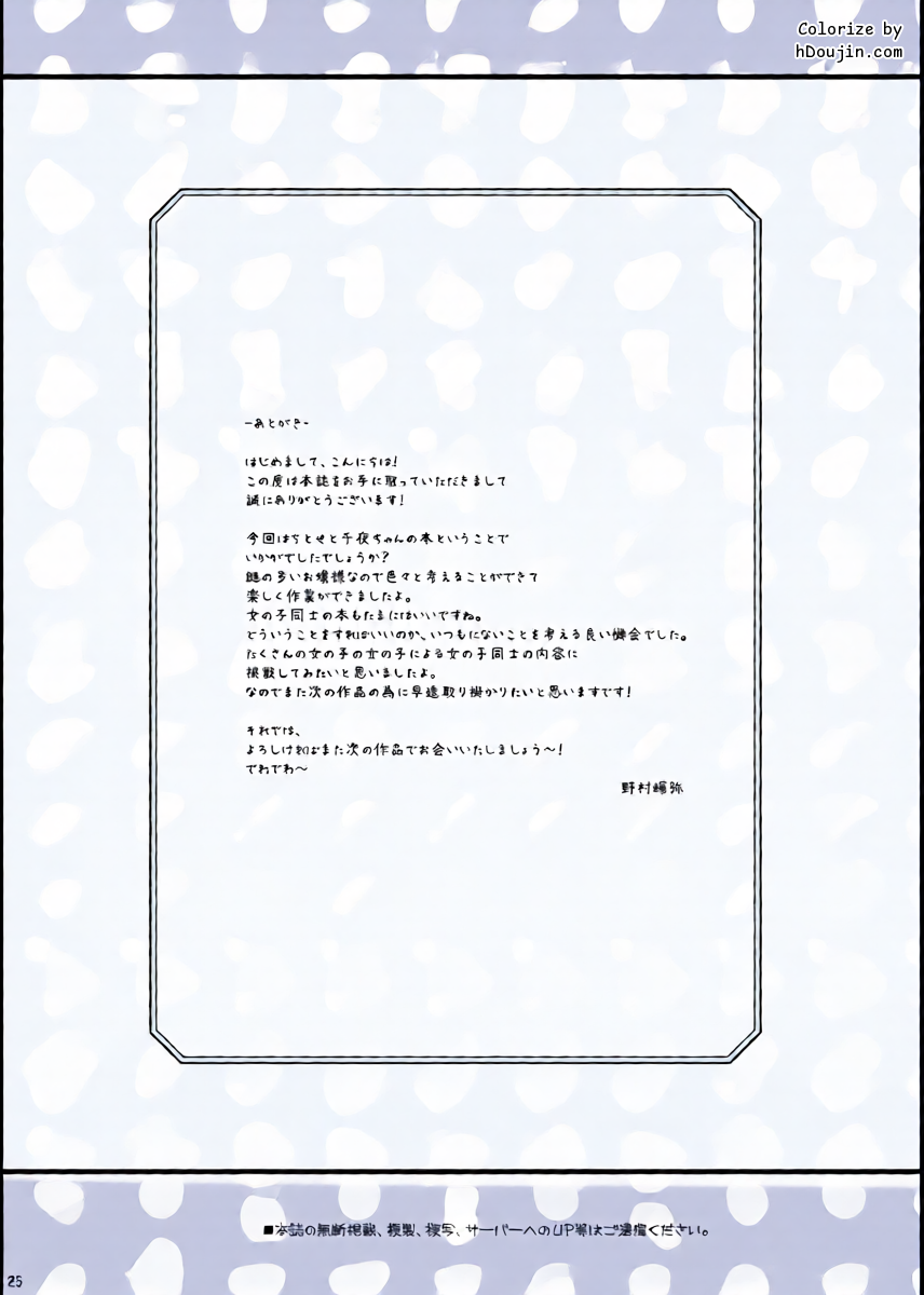 หน้า 25