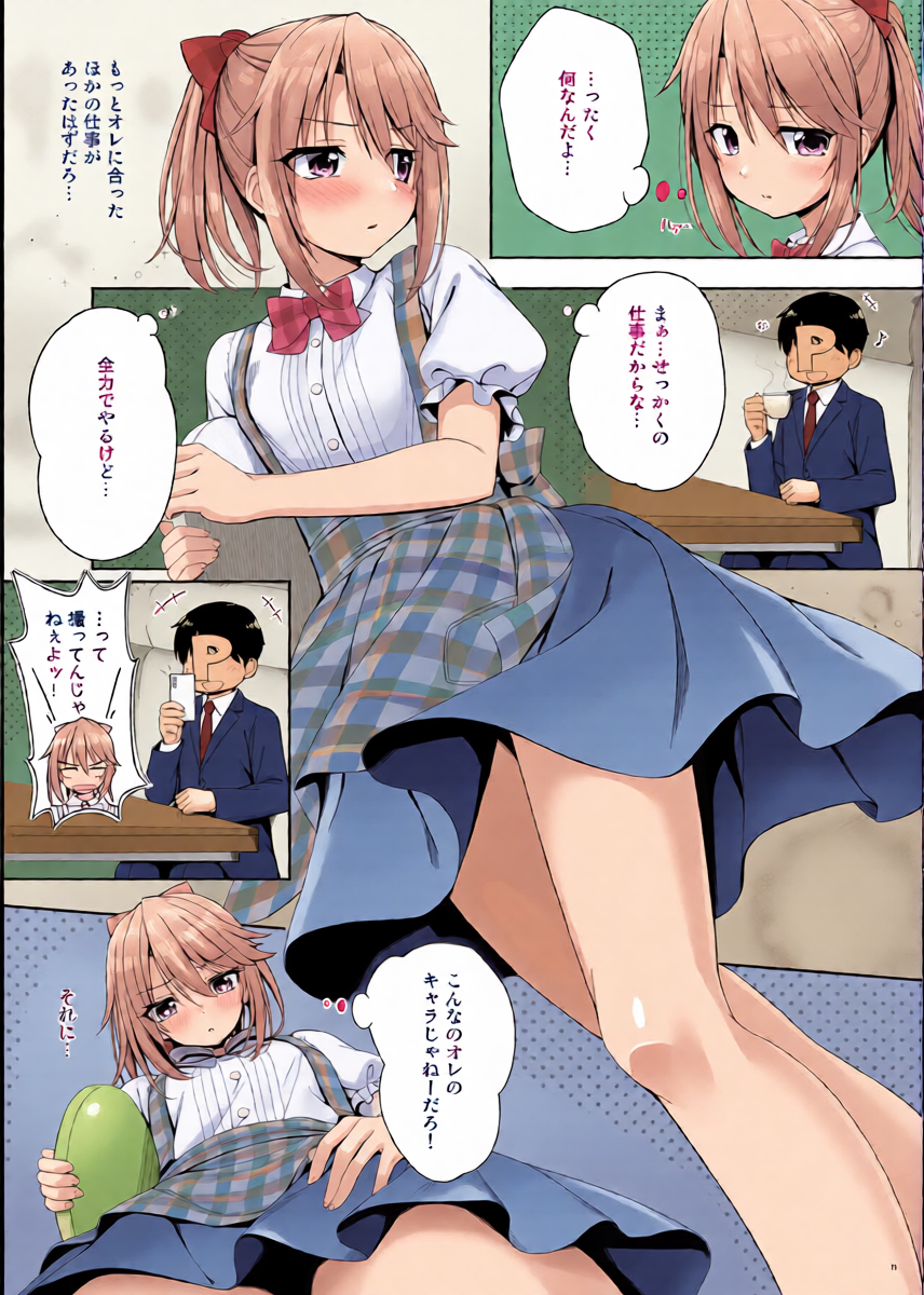 หน้า 10