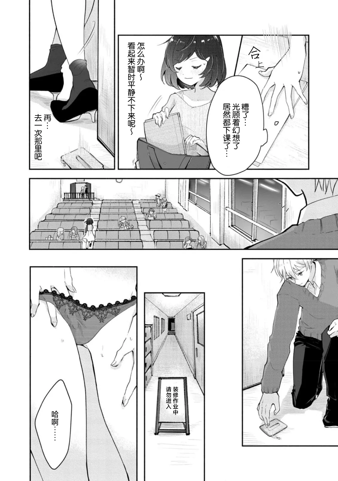 หน้า 10