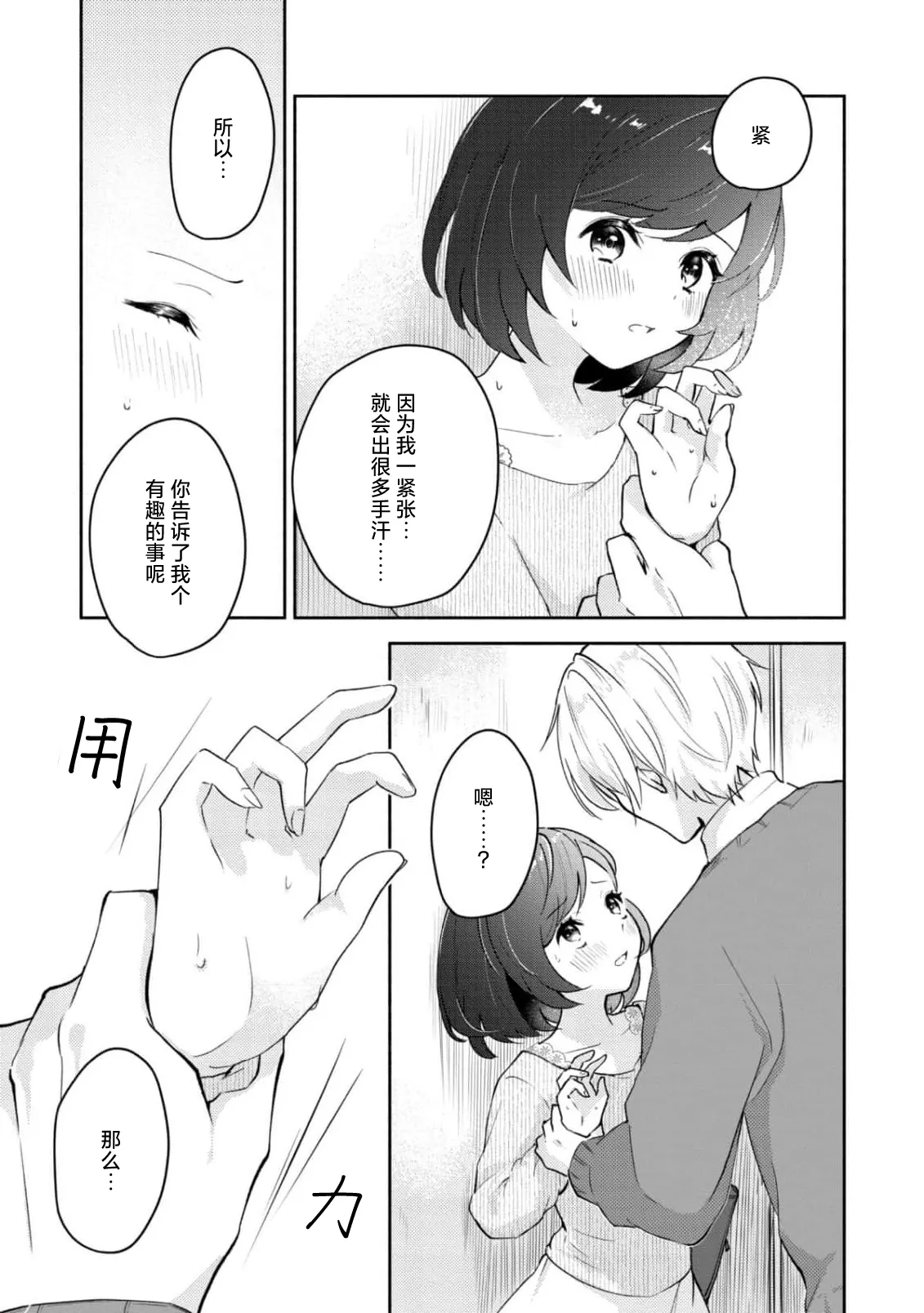 หน้า 19