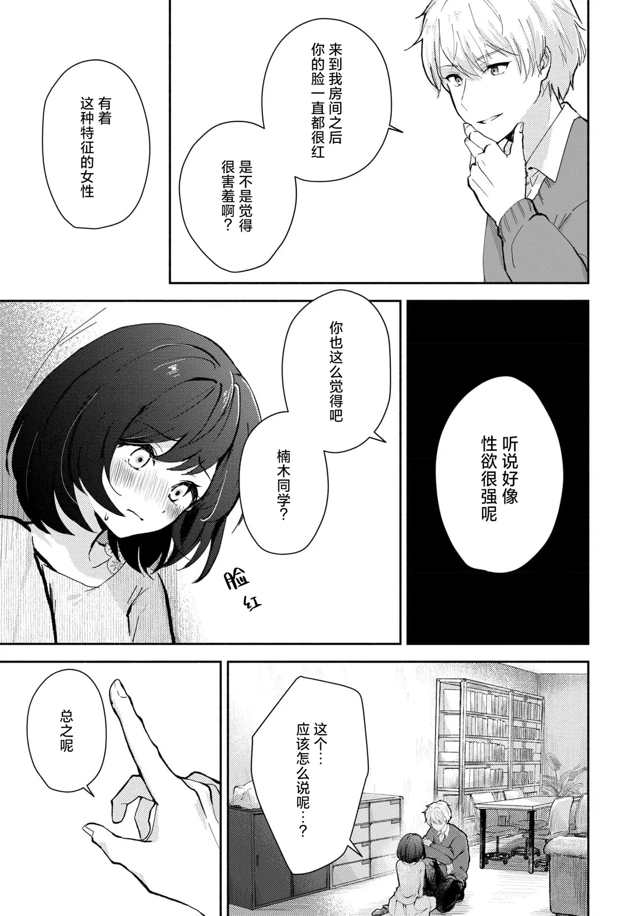หน้า 32