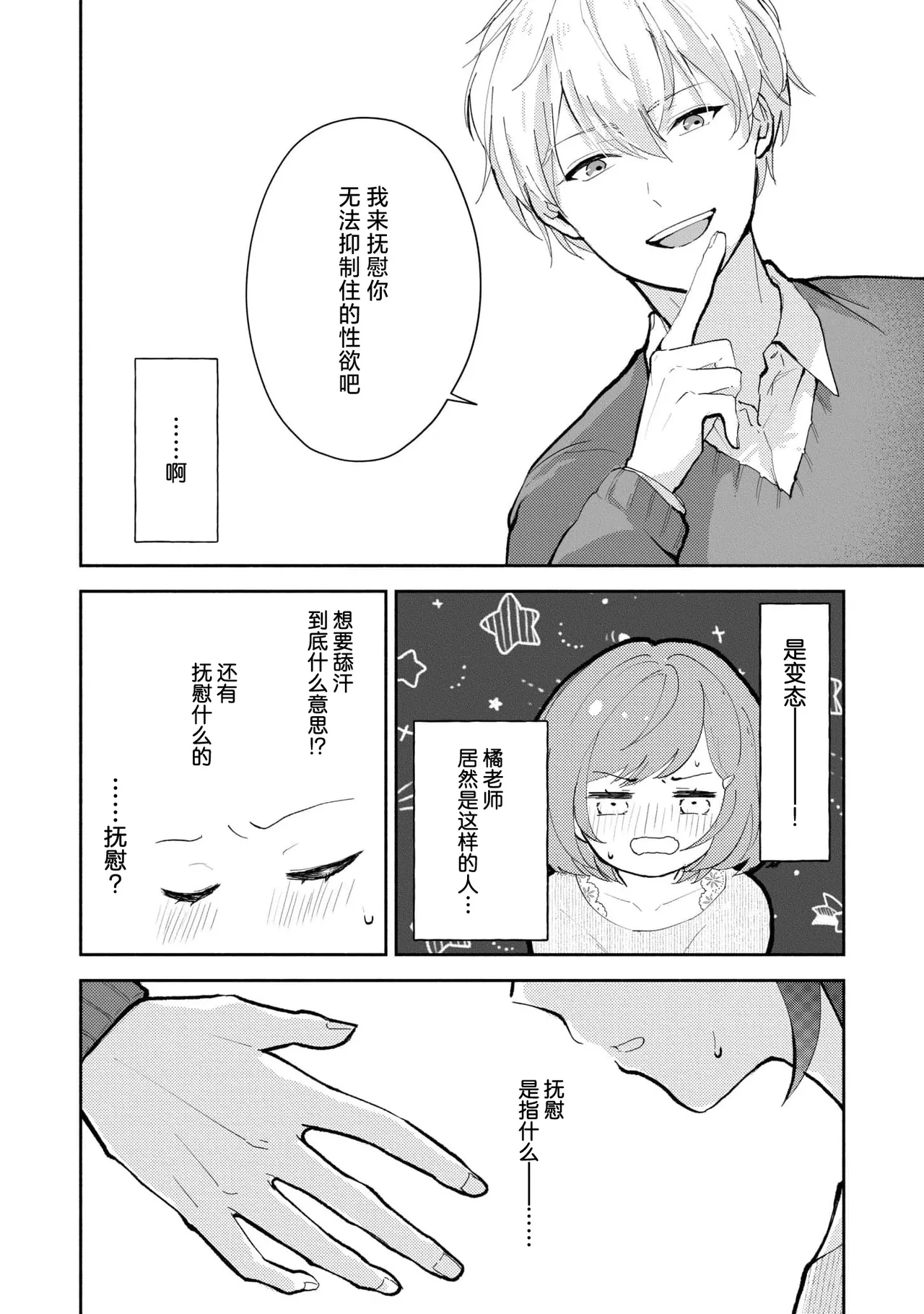 หน้า 33