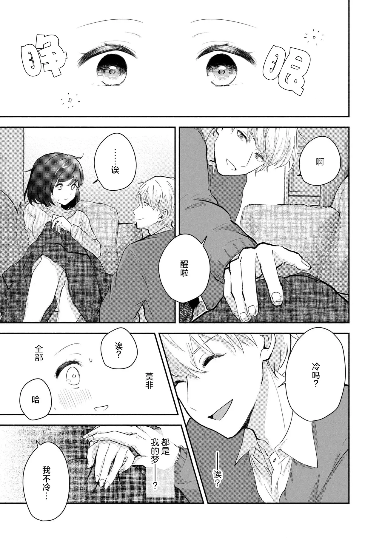 หน้า 44