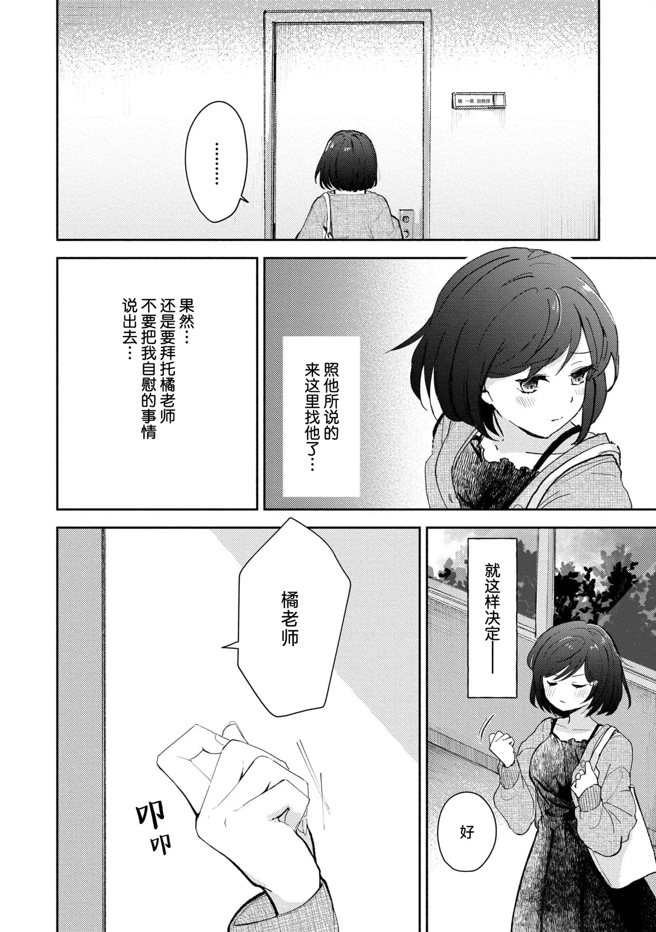 หน้า 51