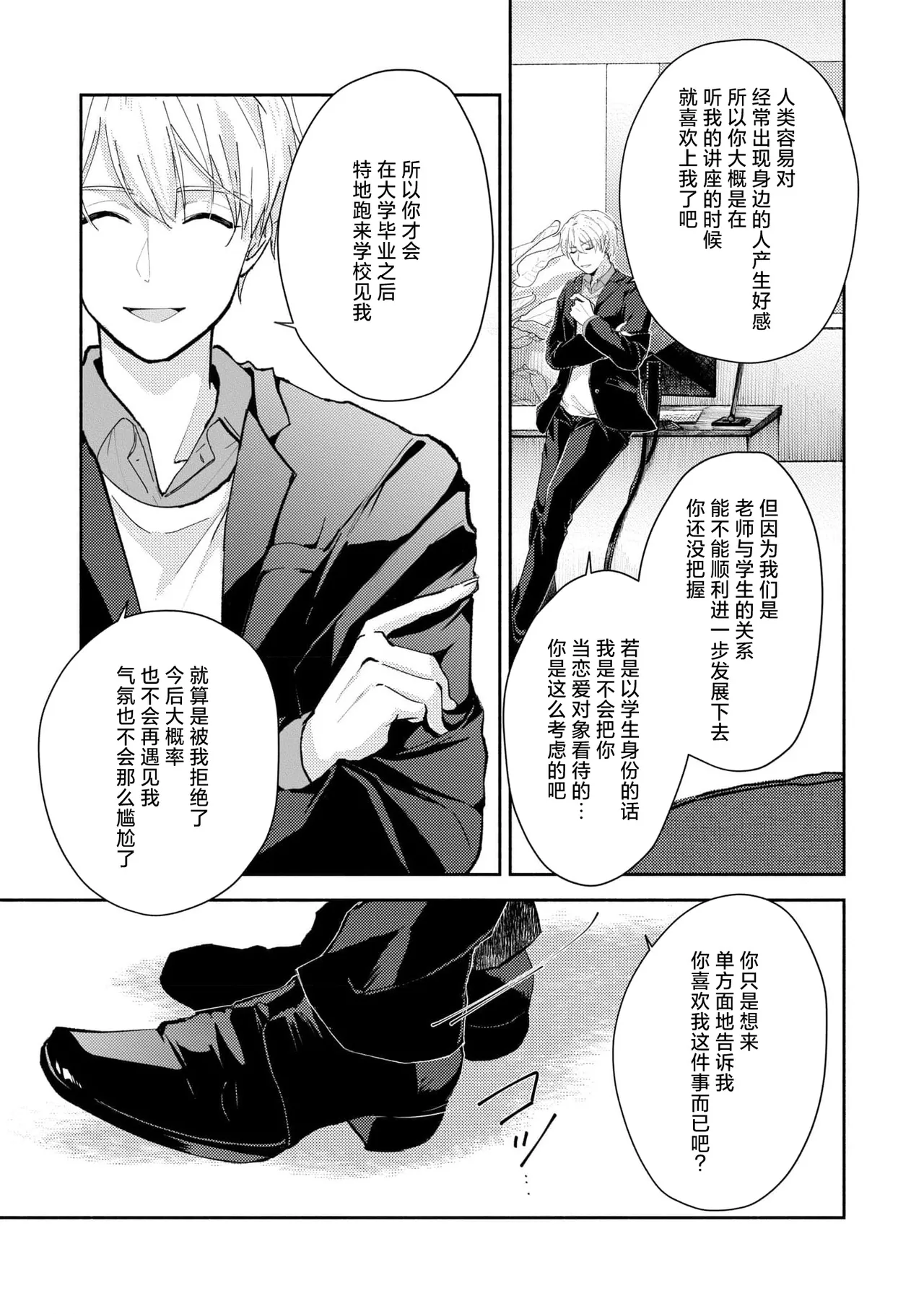 หน้า 58
