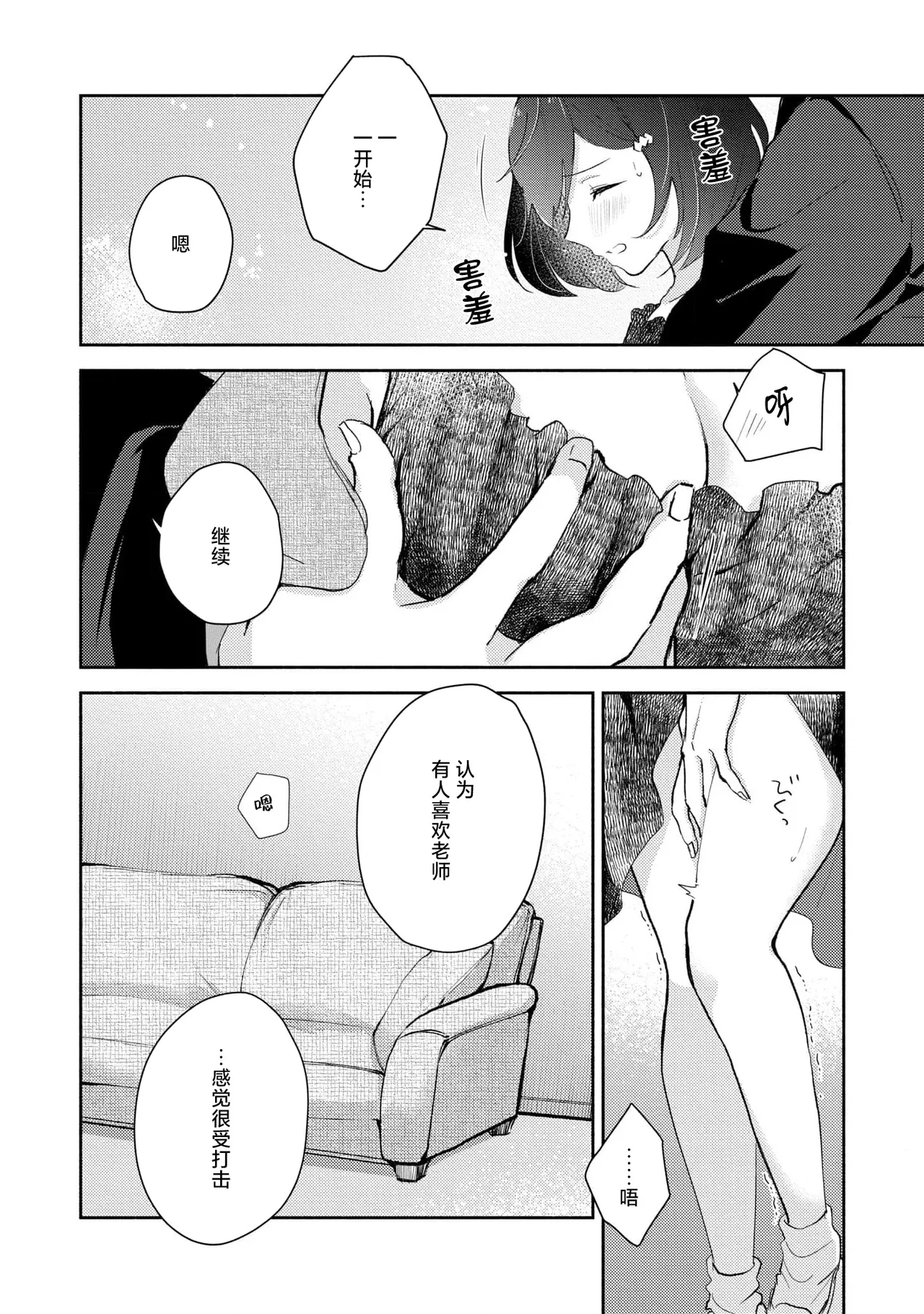 หน้า 65