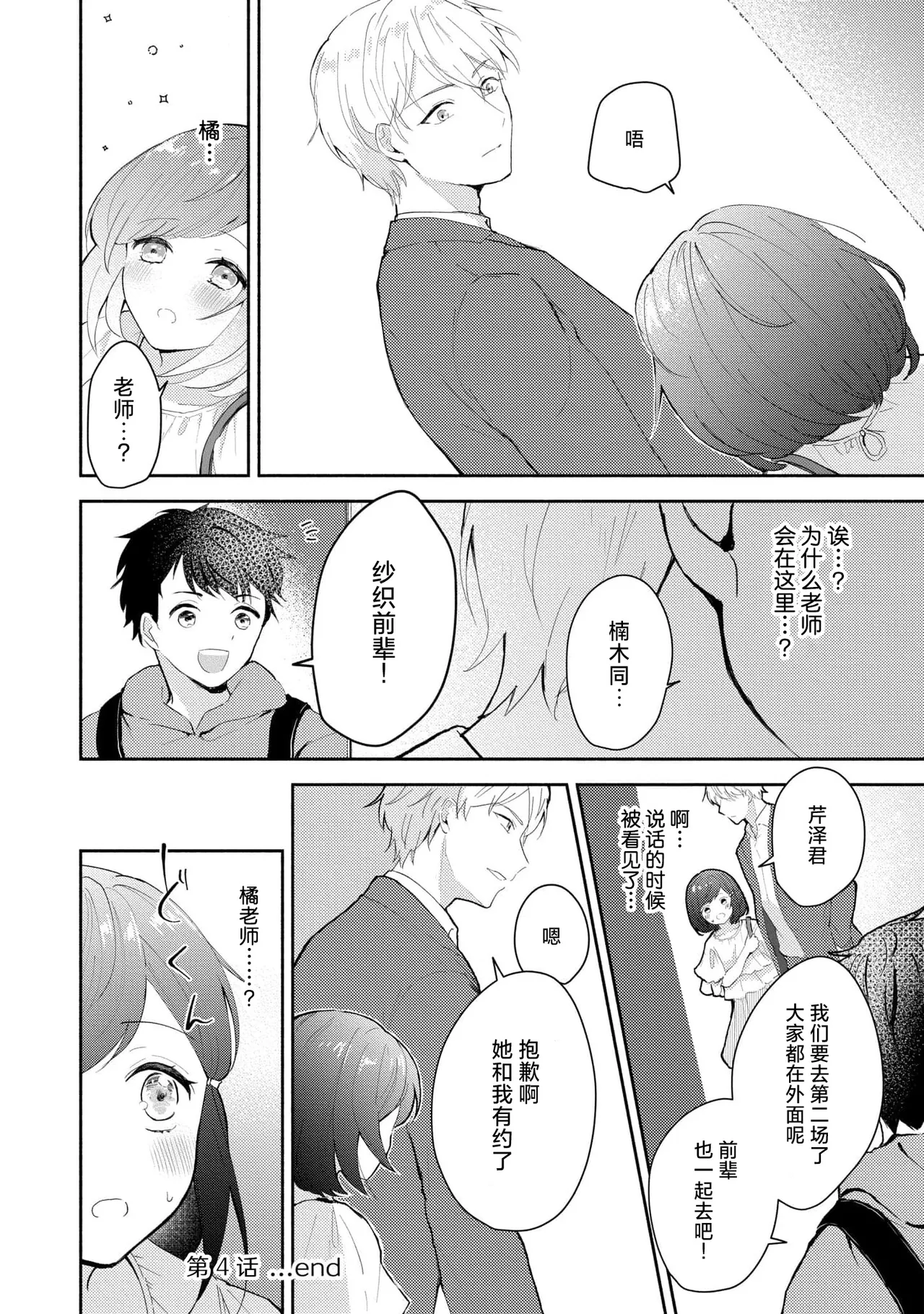 หน้า 104