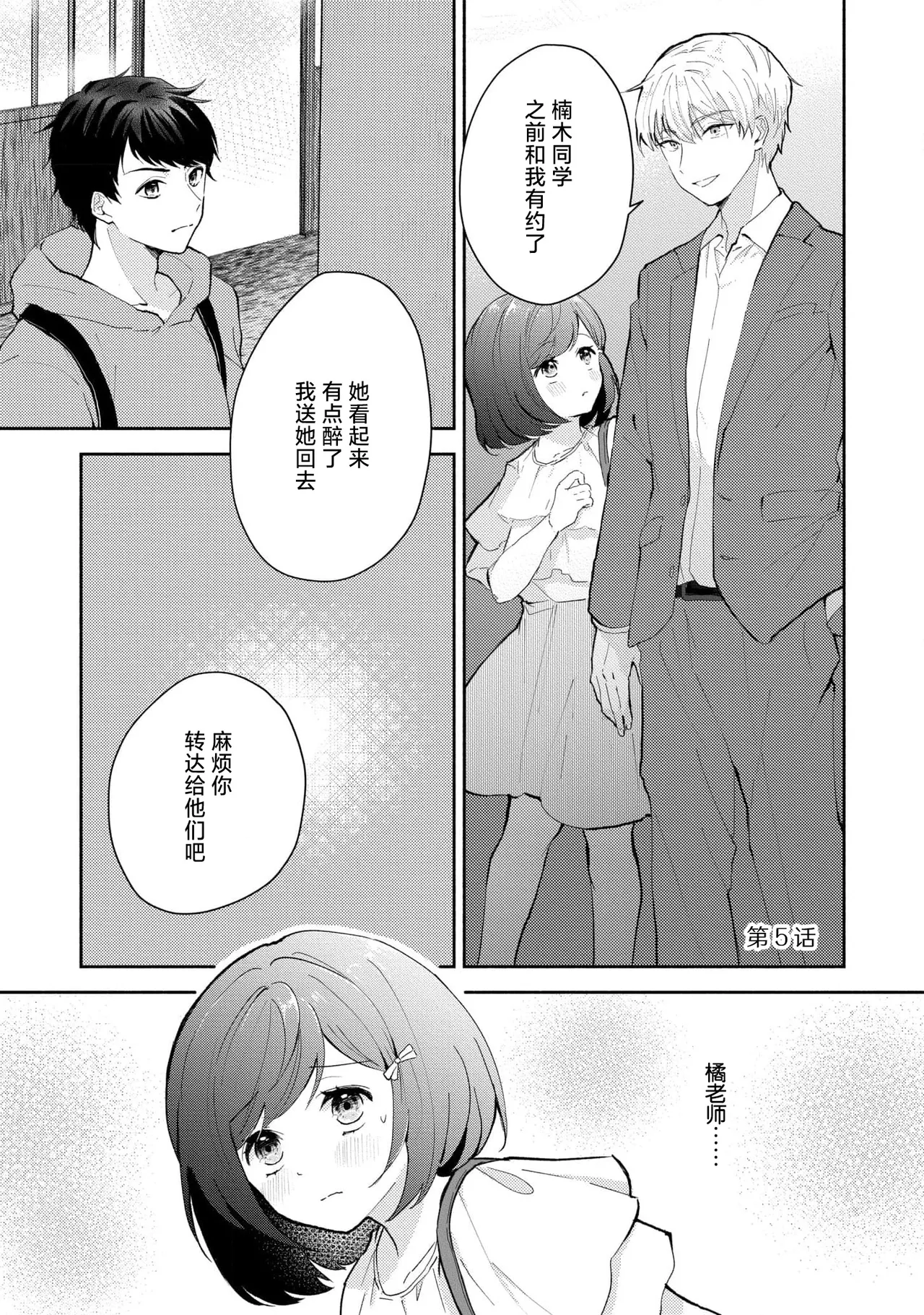 หน้า 107