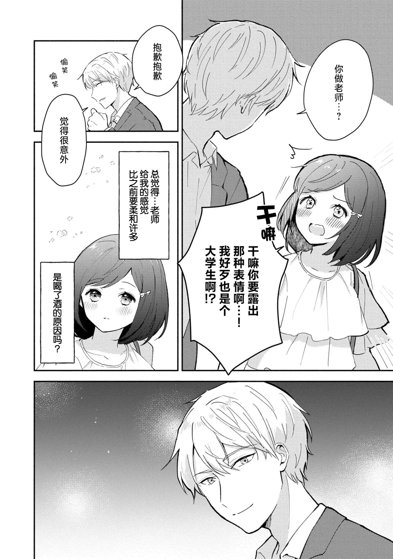 หน้า 112