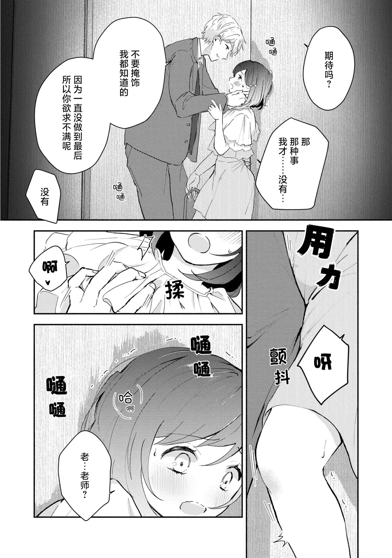 หน้า 116