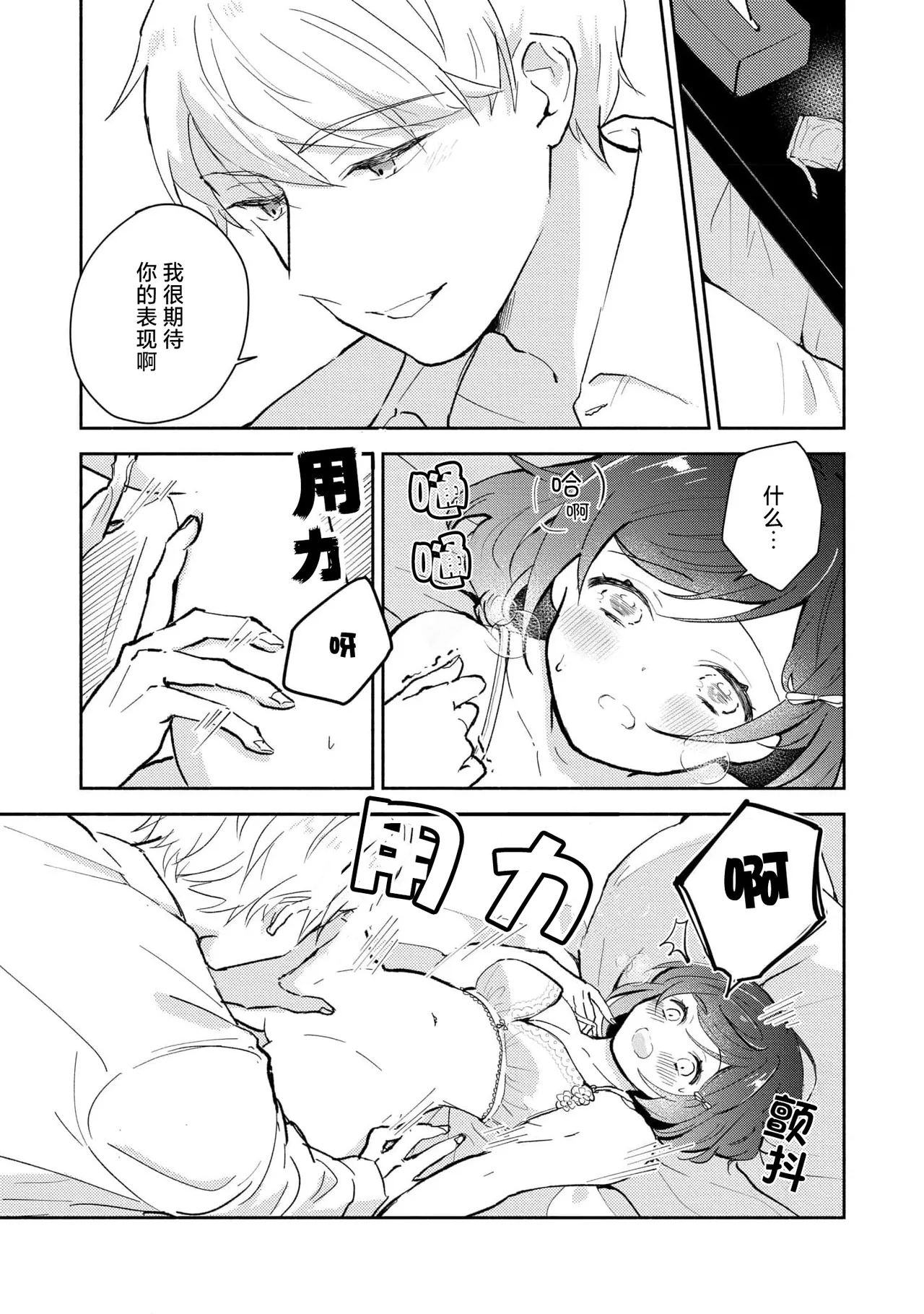 หน้า 119
