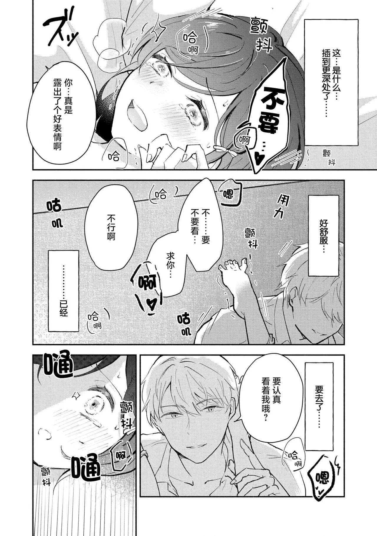 หน้า 124