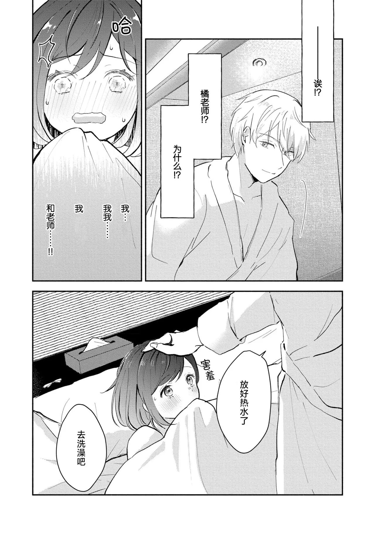 หน้า 128
