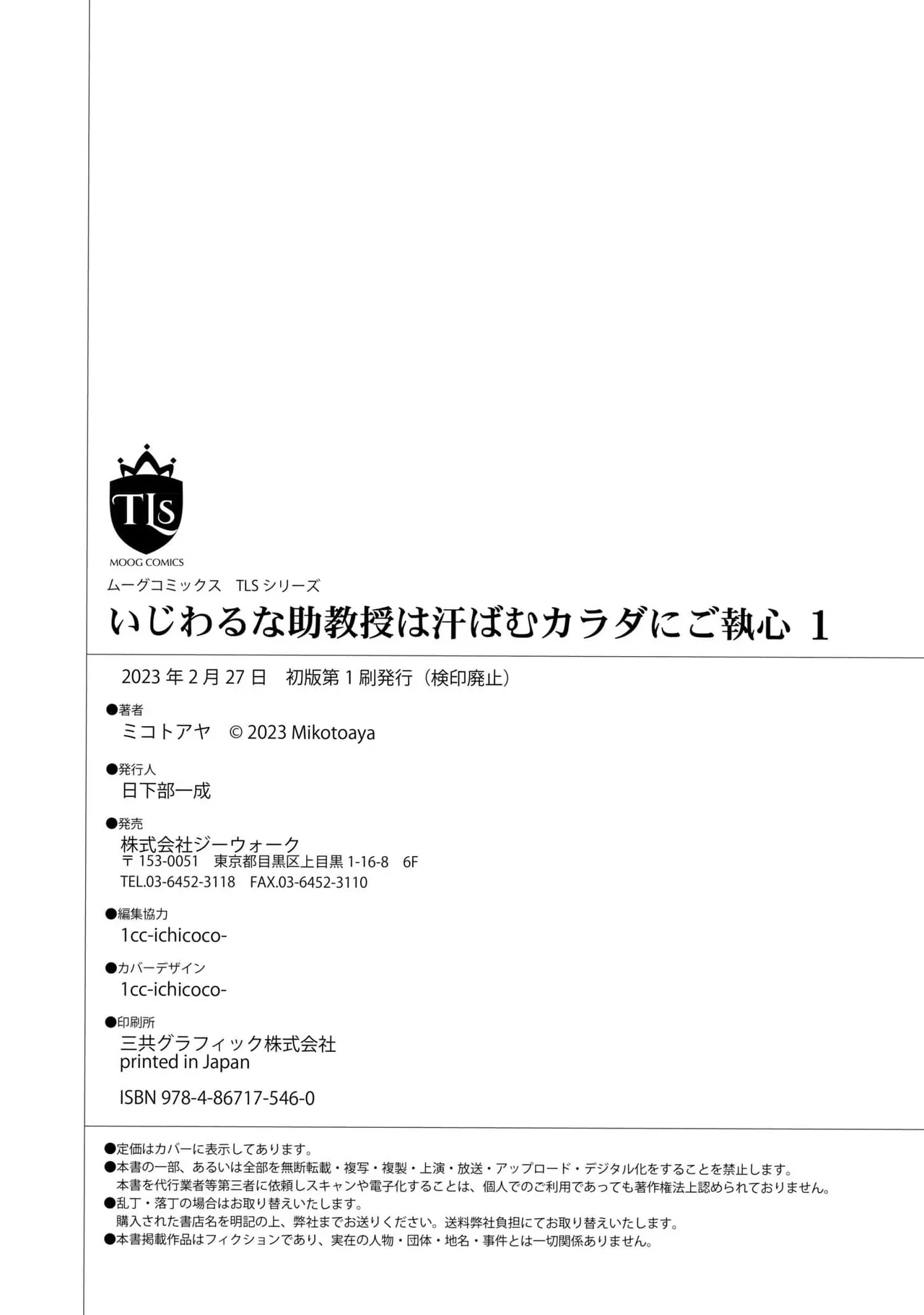 หน้า 162