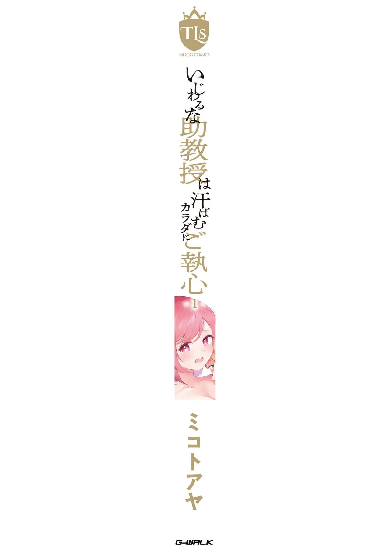 หน้า 163