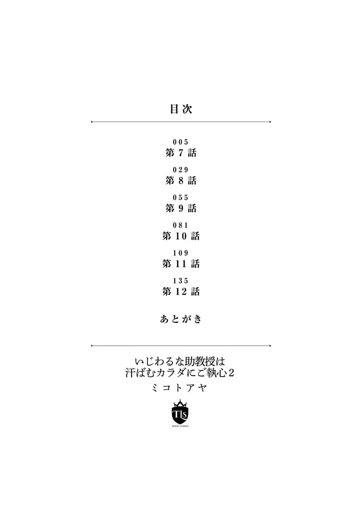 หน้า 169