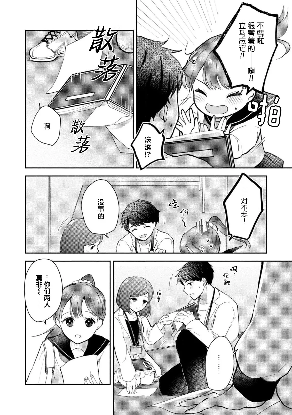 หน้า 173