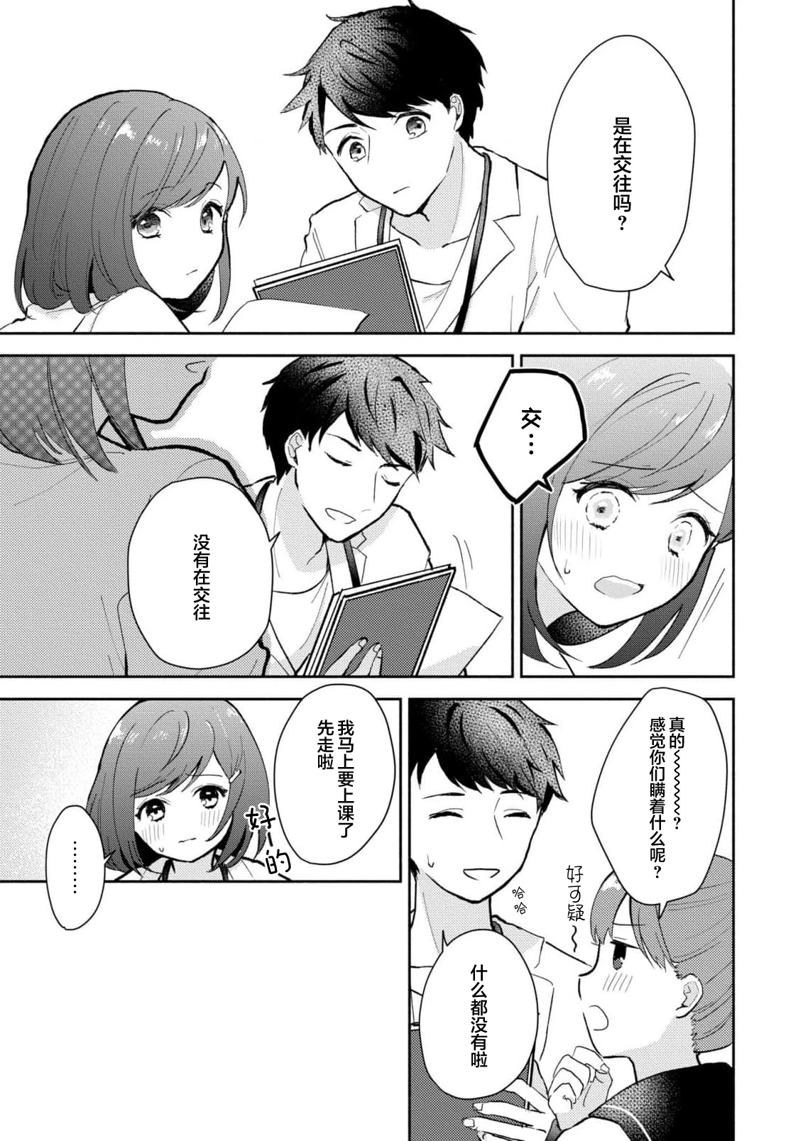 หน้า 174