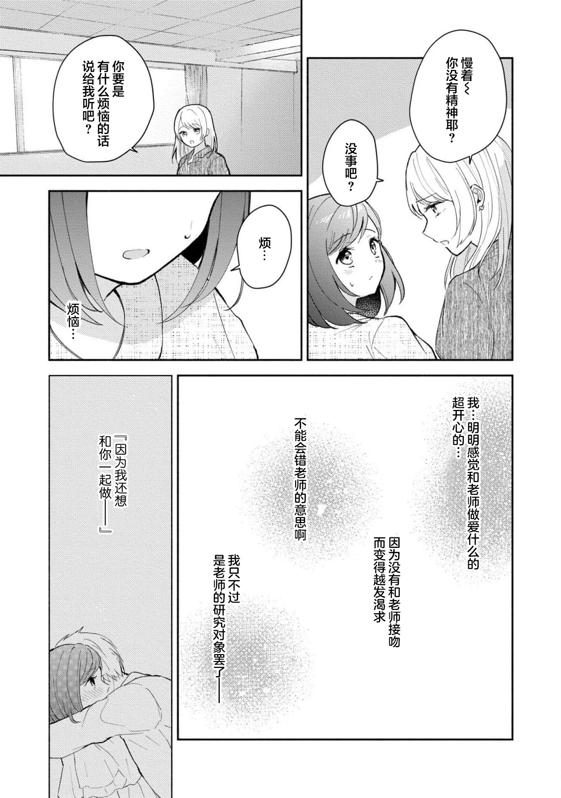 หน้า 176