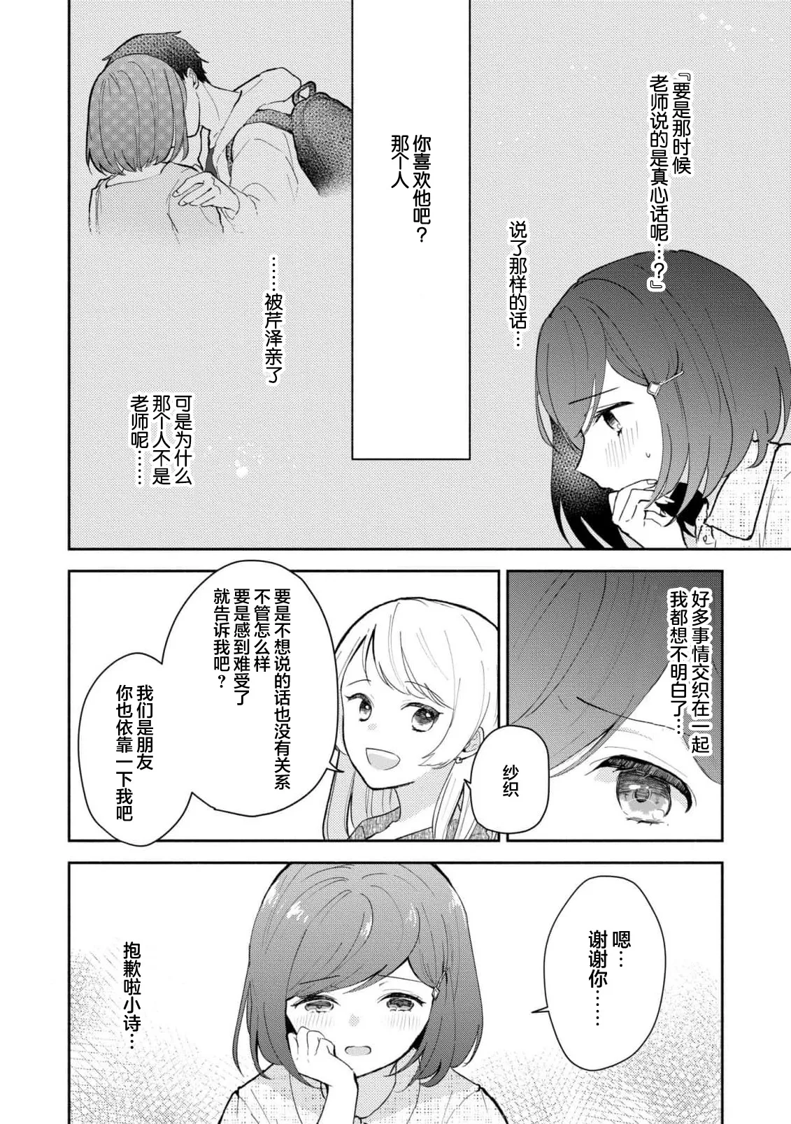 หน้า 177