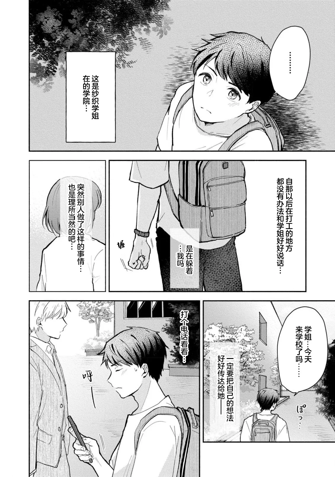 หน้า 179