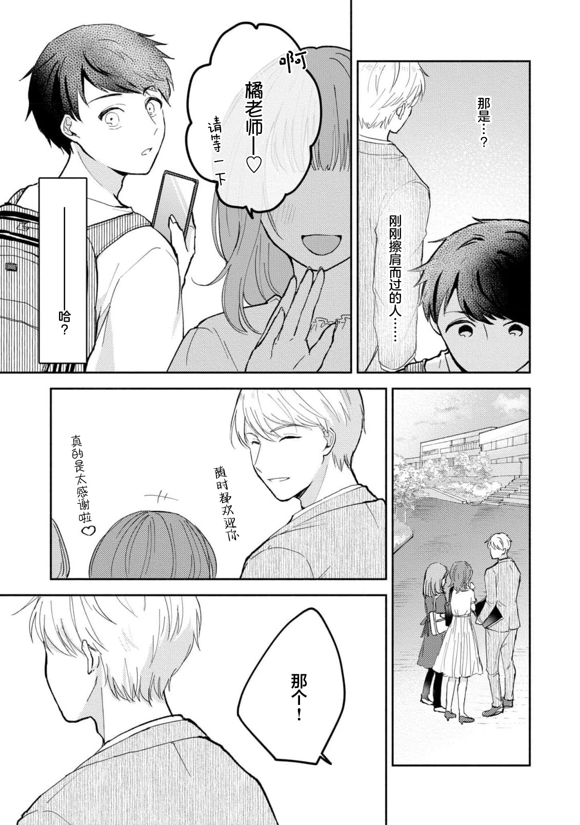 หน้า 180