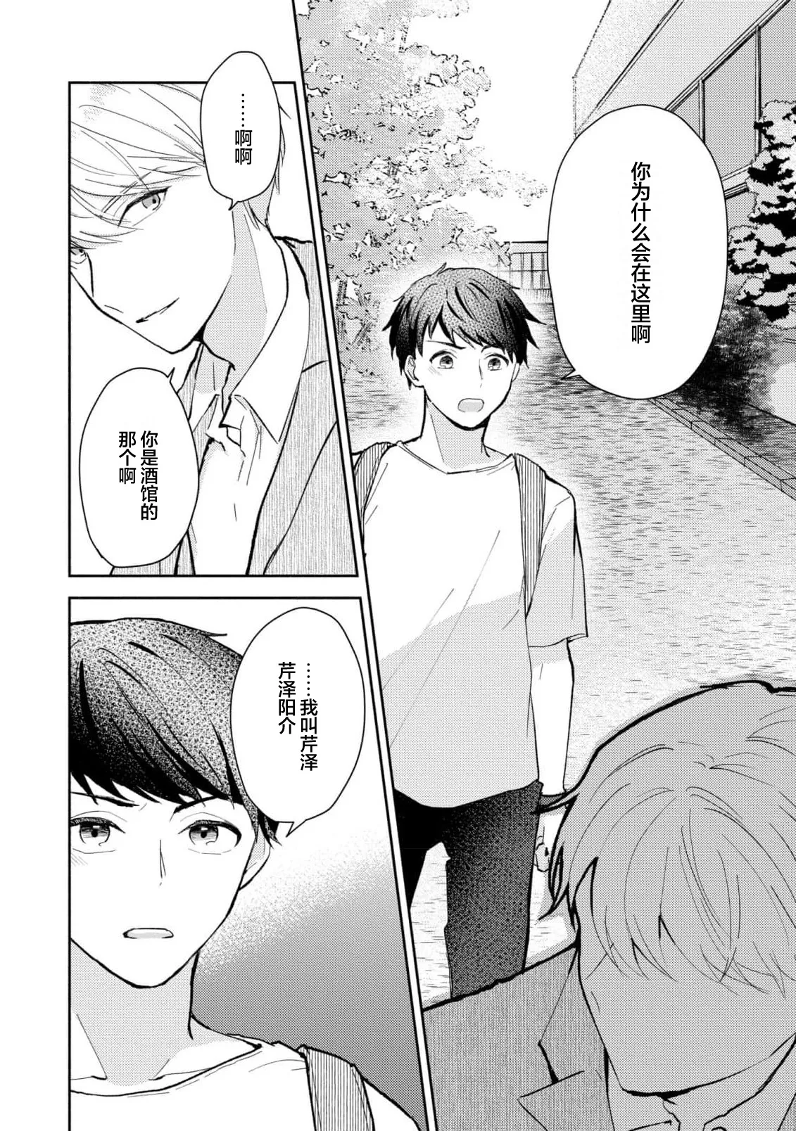 หน้า 181