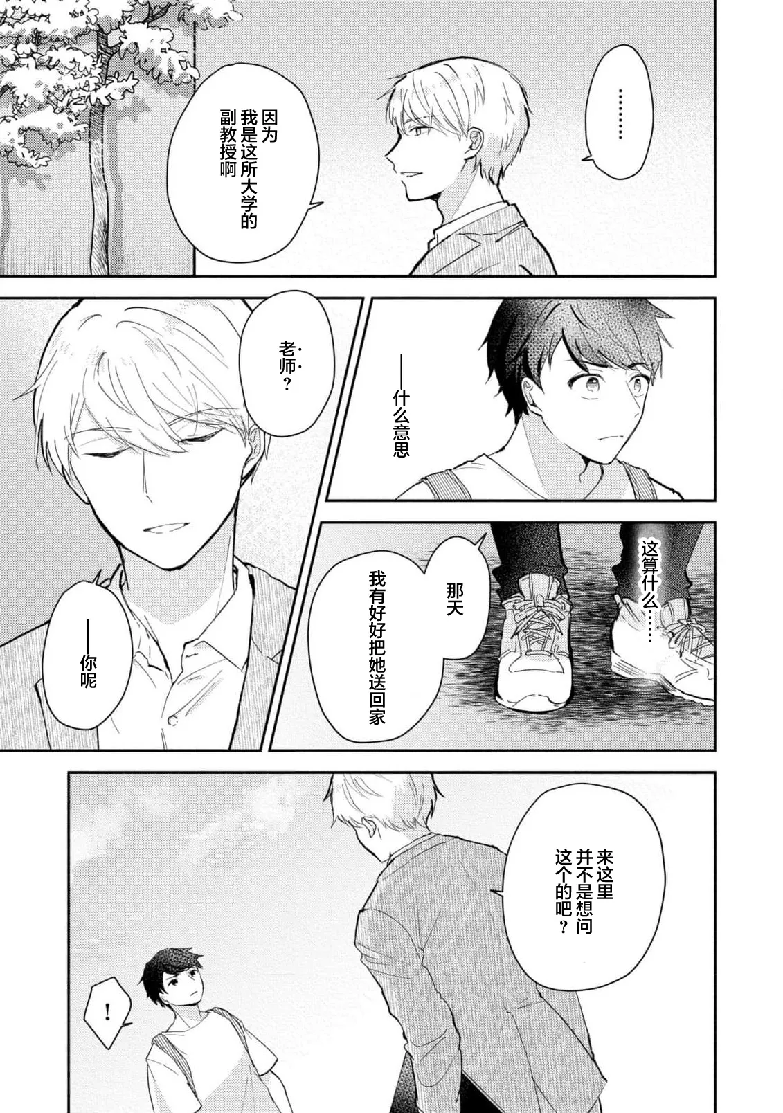 หน้า 182