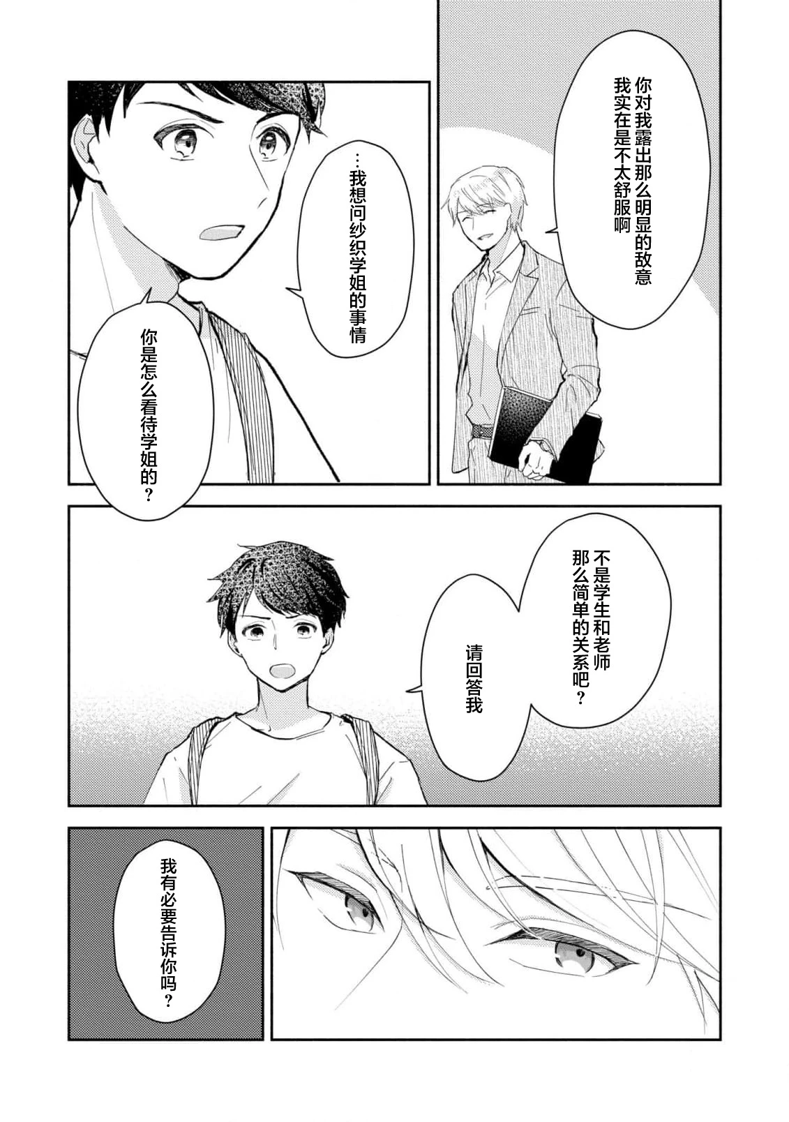 หน้า 183