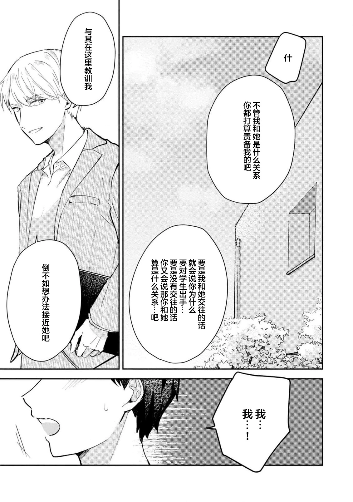 หน้า 184