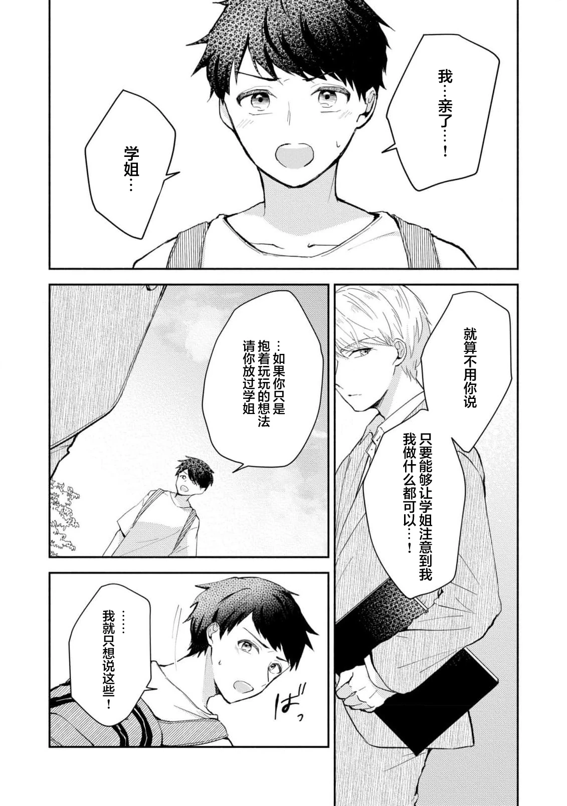 หน้า 185
