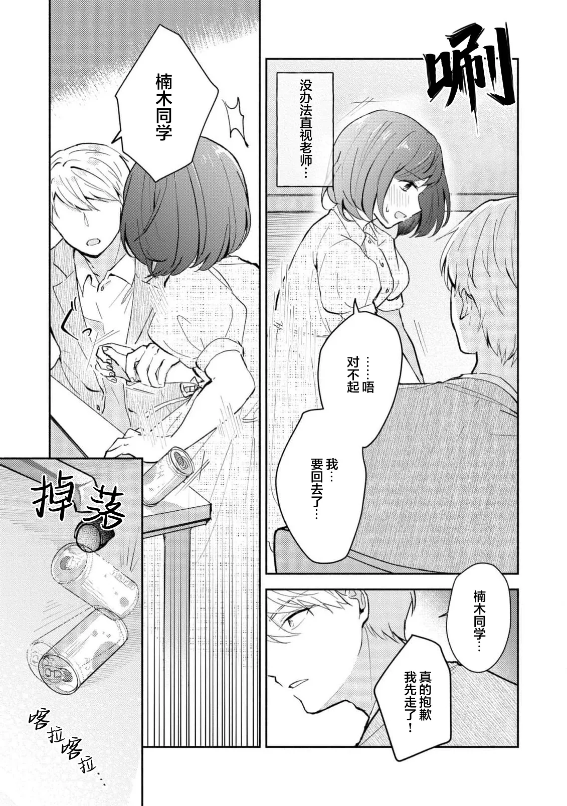 หน้า 192