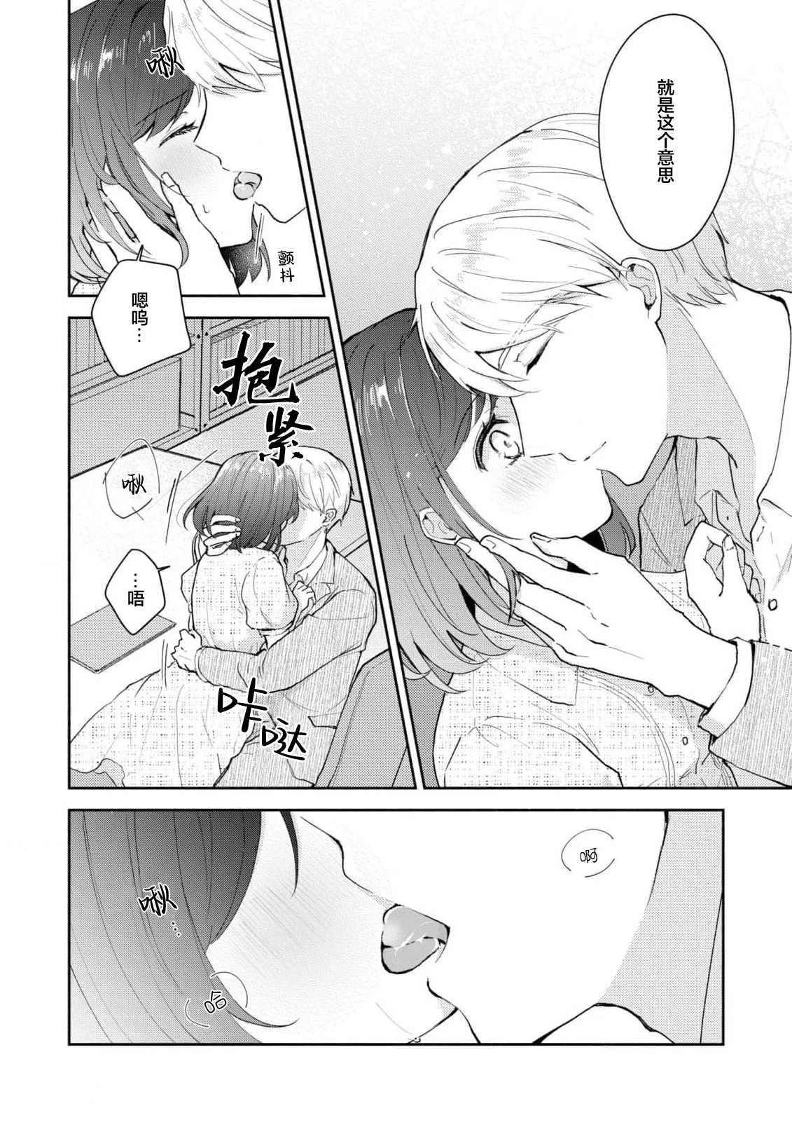 หน้า 196