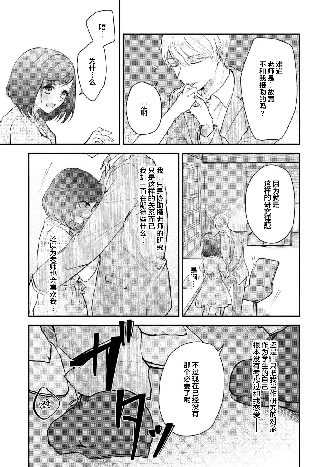 หน้า 199
