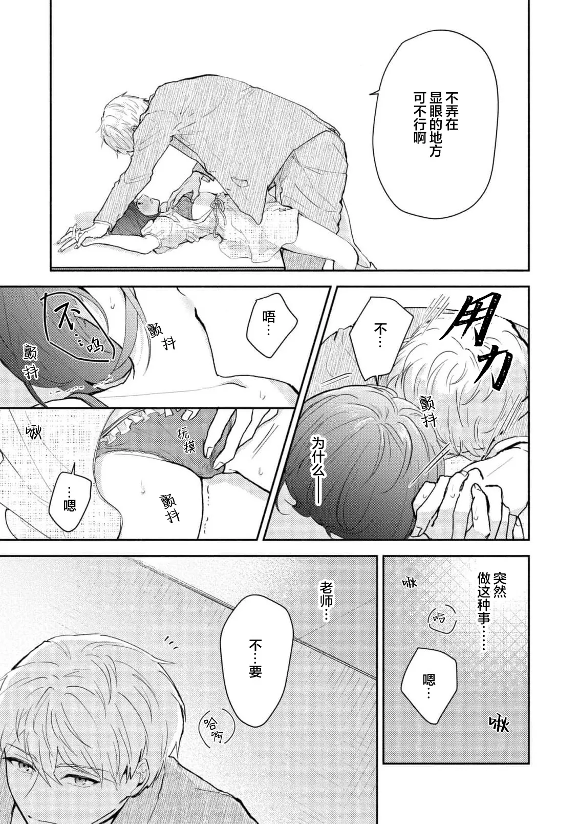 หน้า 203