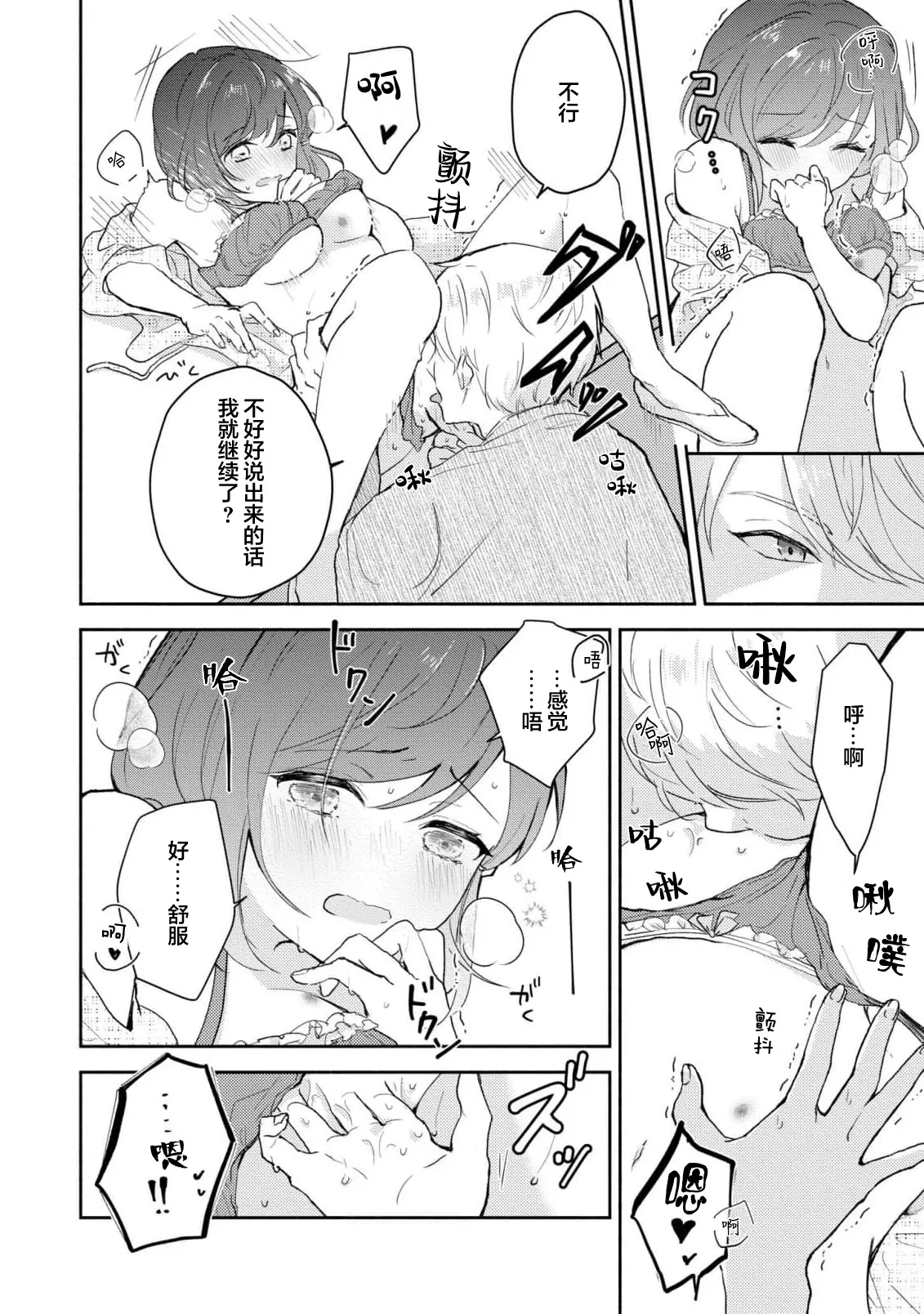 หน้า 206