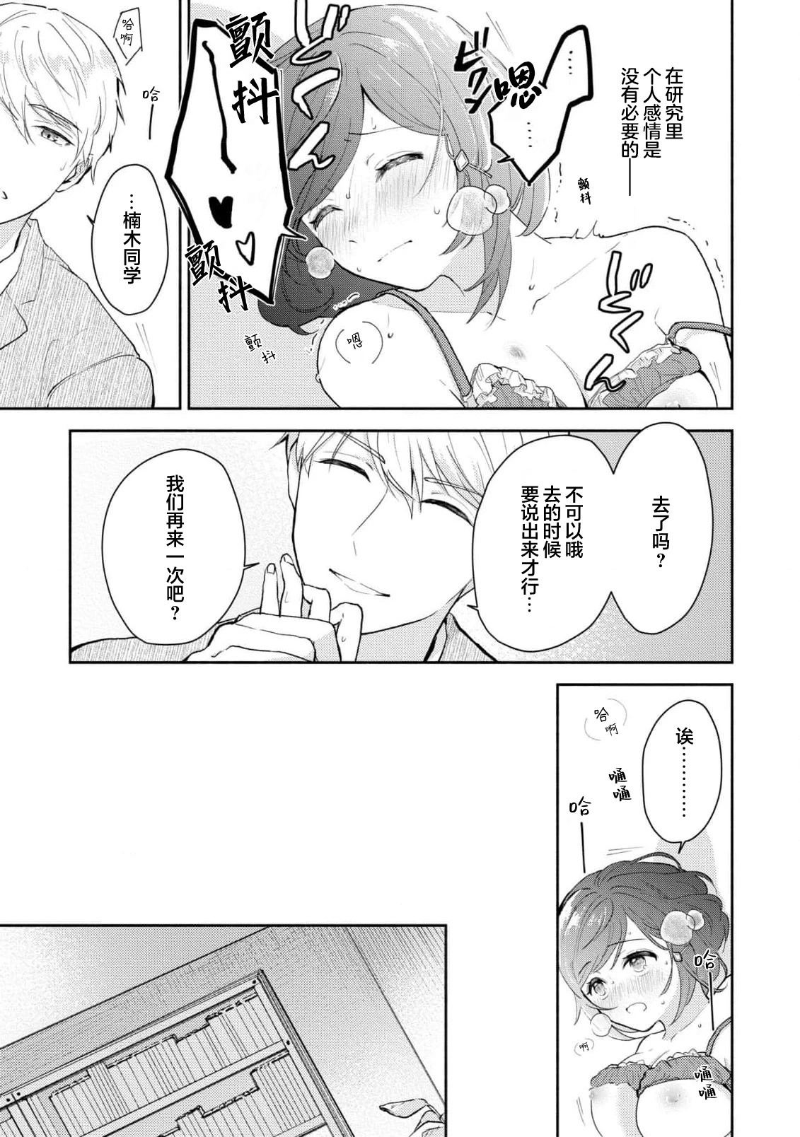 หน้า 211