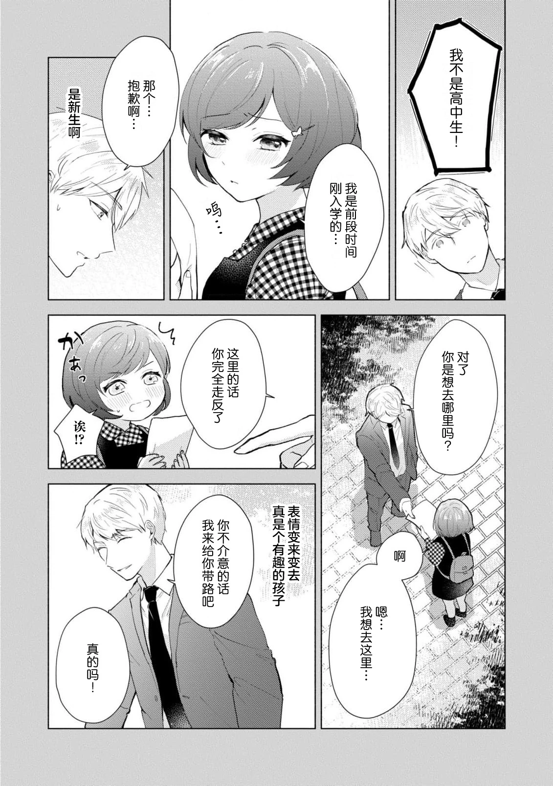 หน้า 214