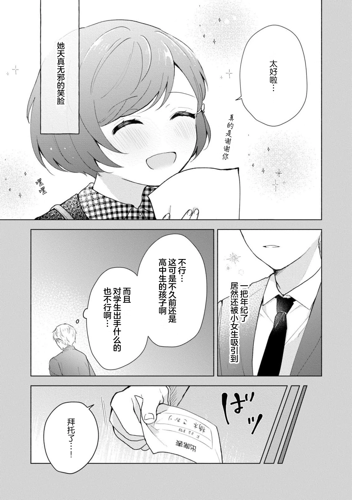 หน้า 215