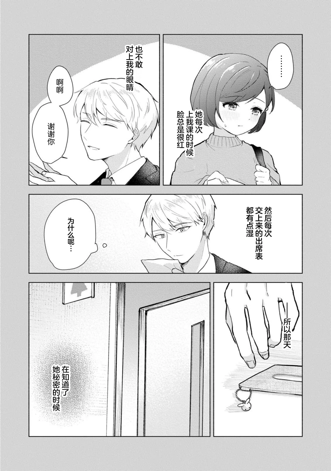 หน้า 216