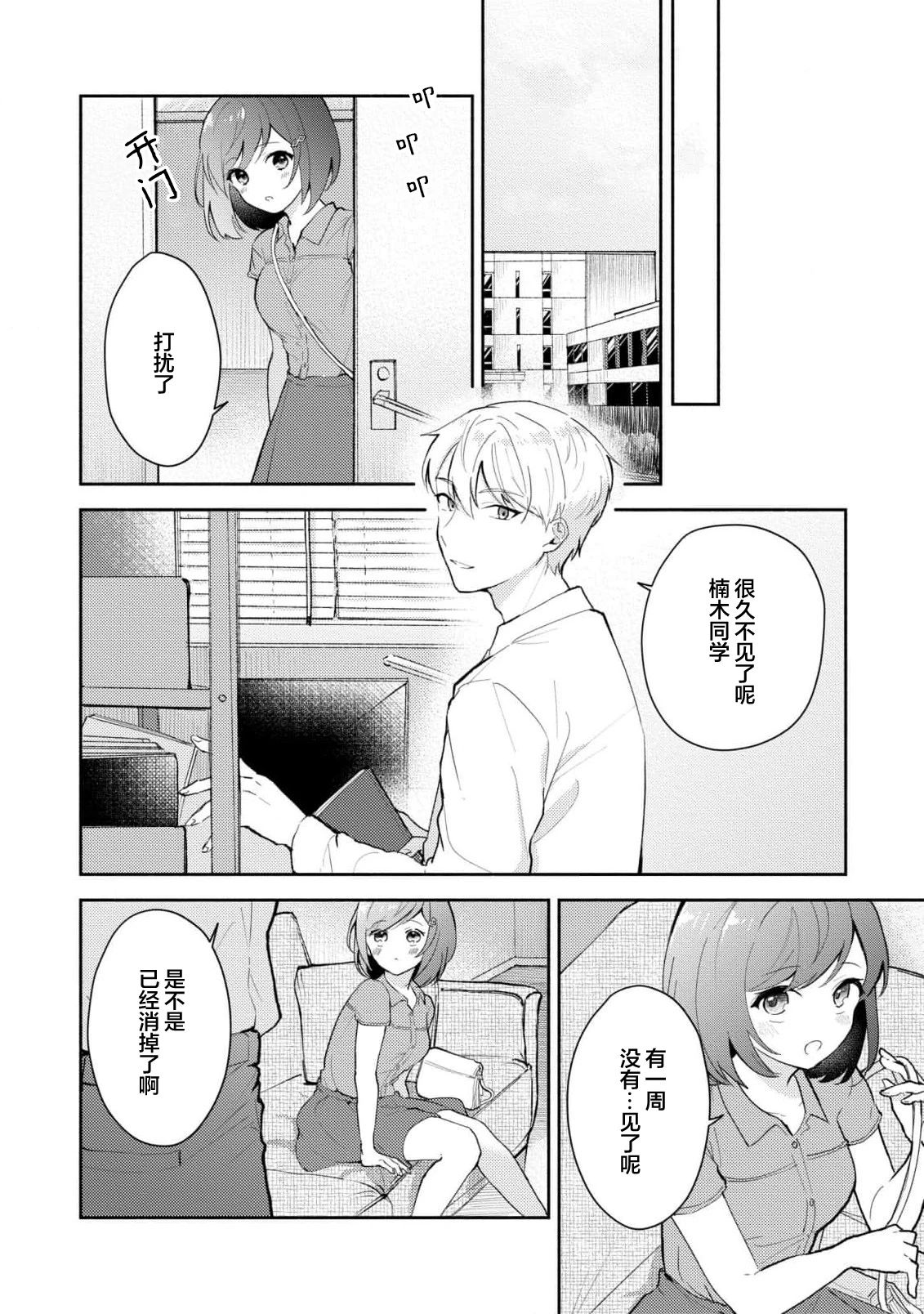 หน้า 223