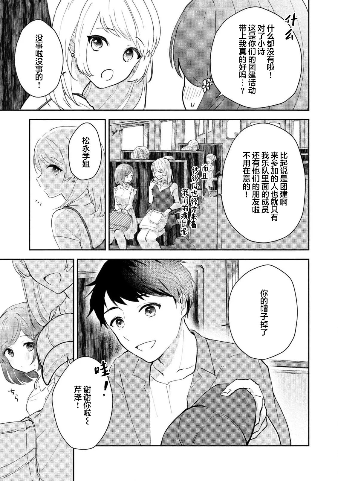 หน้า 230