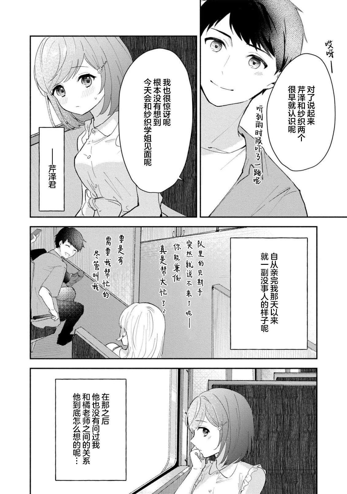 หน้า 231