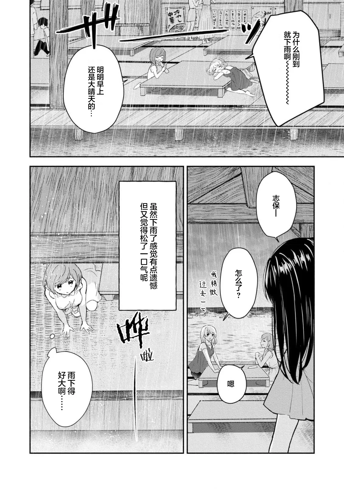 หน้า 233
